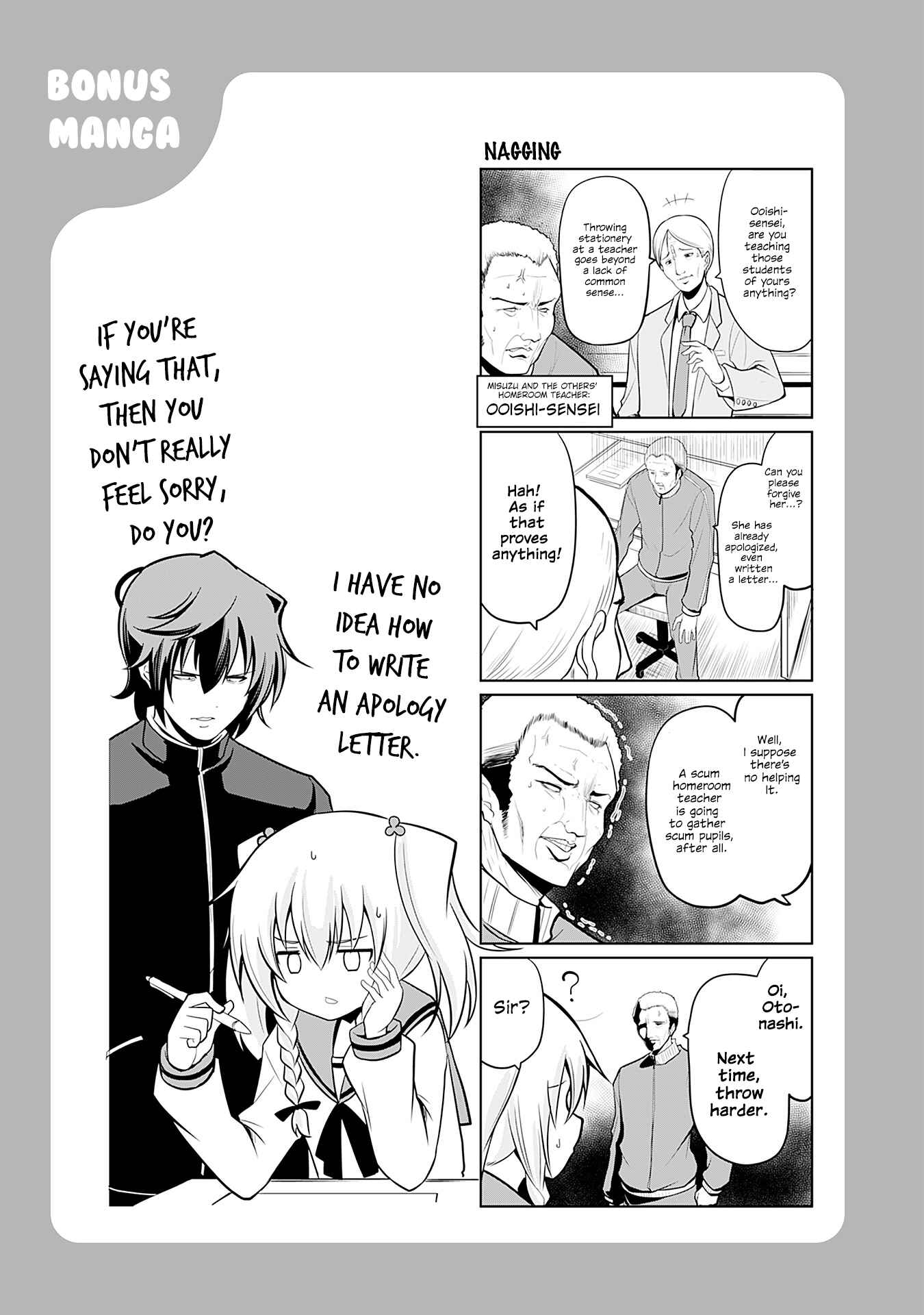 Page 1 Chapter 14.5 Tomodachi o Tsukurou.
