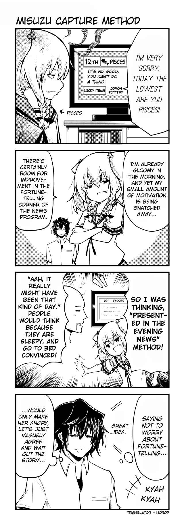 Page 1 Chapter 73 Tomodachi o Tsukurou.