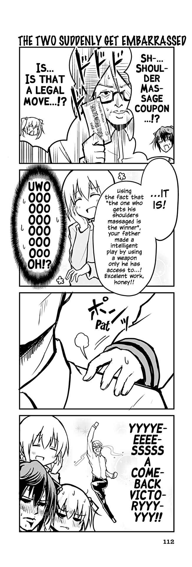 Page 1 Chapter 342 Tomodachi o Tsukurou.