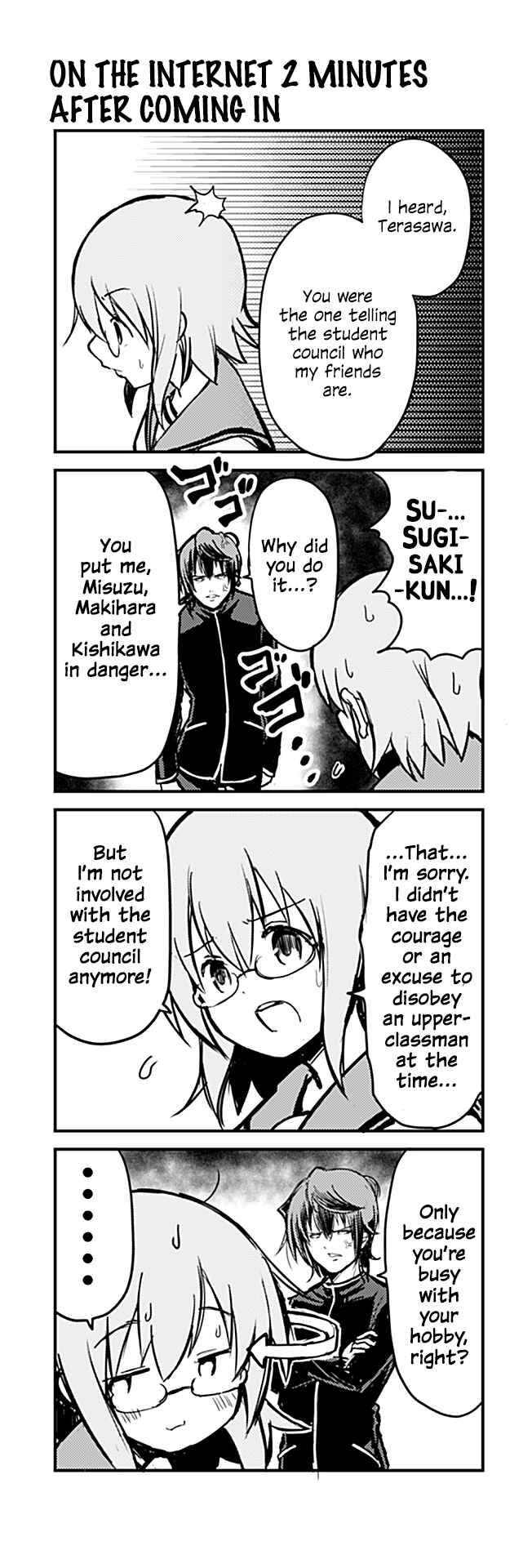 Page 1 Chapter 263 Tomodachi o Tsukurou.
