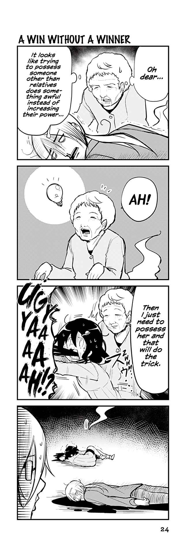 Page 1 Chapter 209 Tomodachi o Tsukurou.
