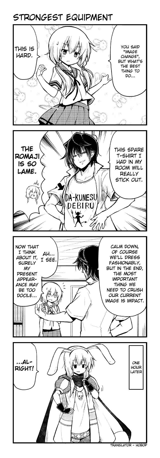 Page 1 Chapter 81 Tomodachi o Tsukurou.