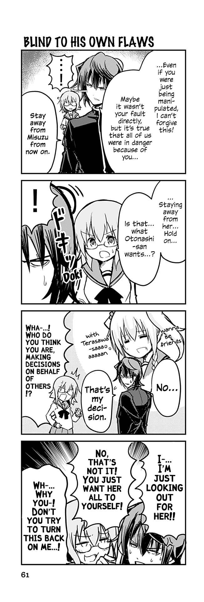 Page 1 Chapter 264 Tomodachi o Tsukurou.