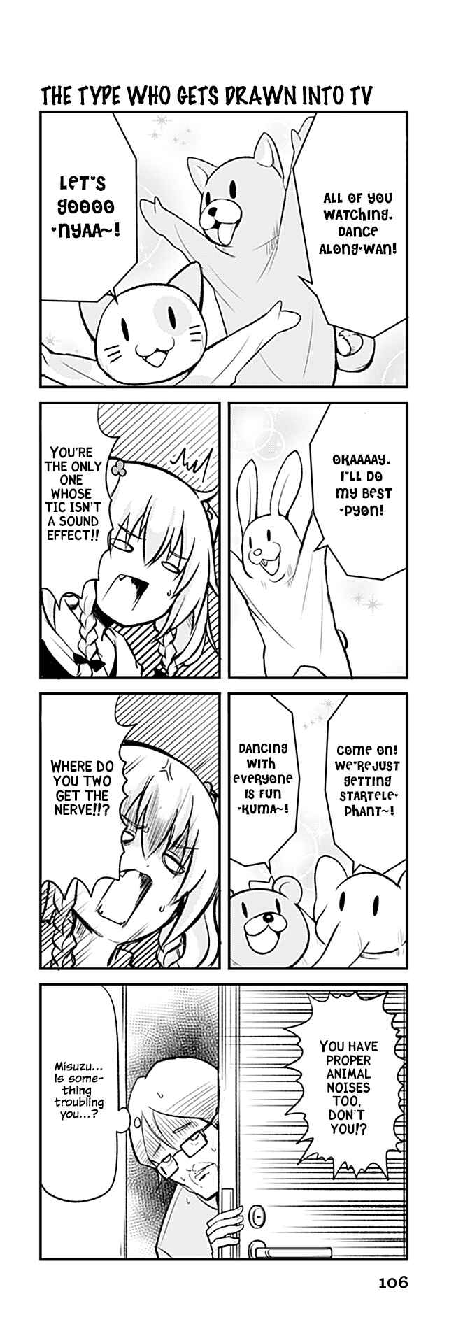 Page 1 Chapter 156 Tomodachi o Tsukurou.