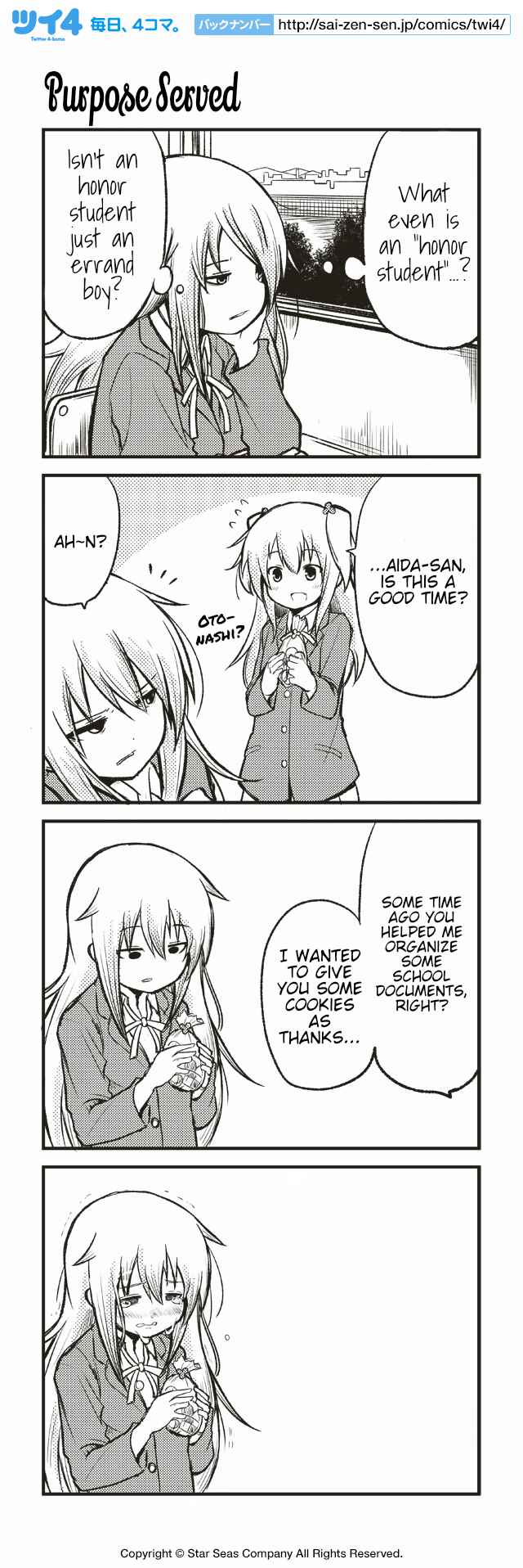 Page 1 Chapter 137 Tomodachi o Tsukurou.