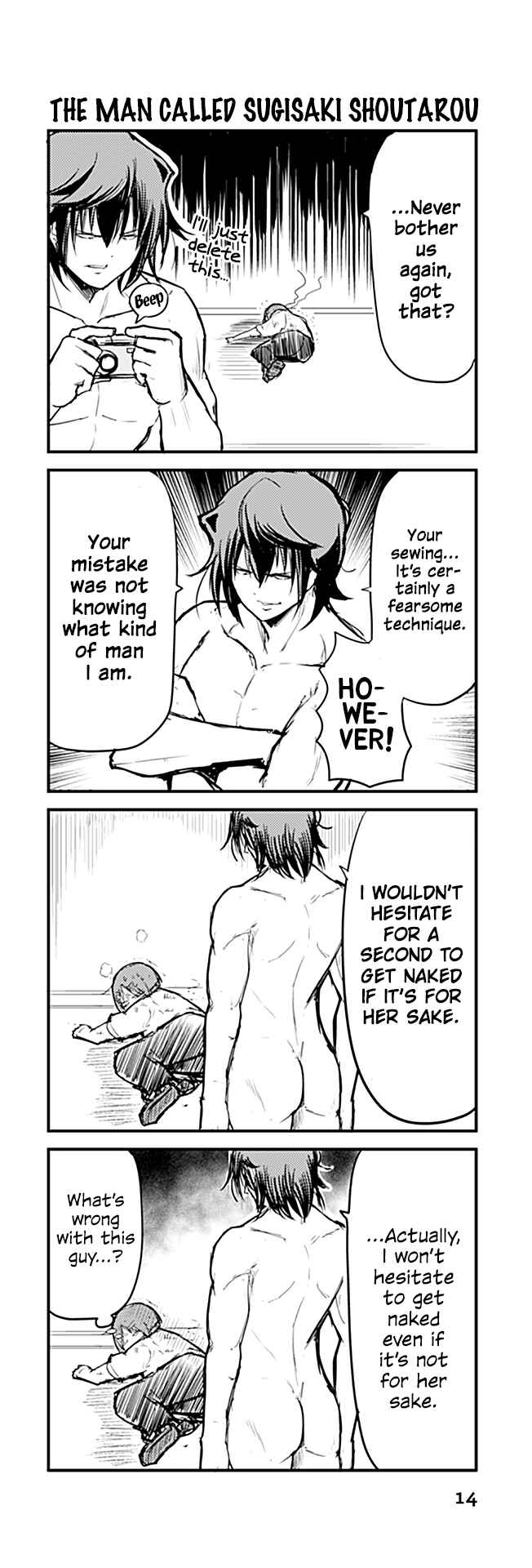Page 1 Chapter 195 Tomodachi o Tsukurou.