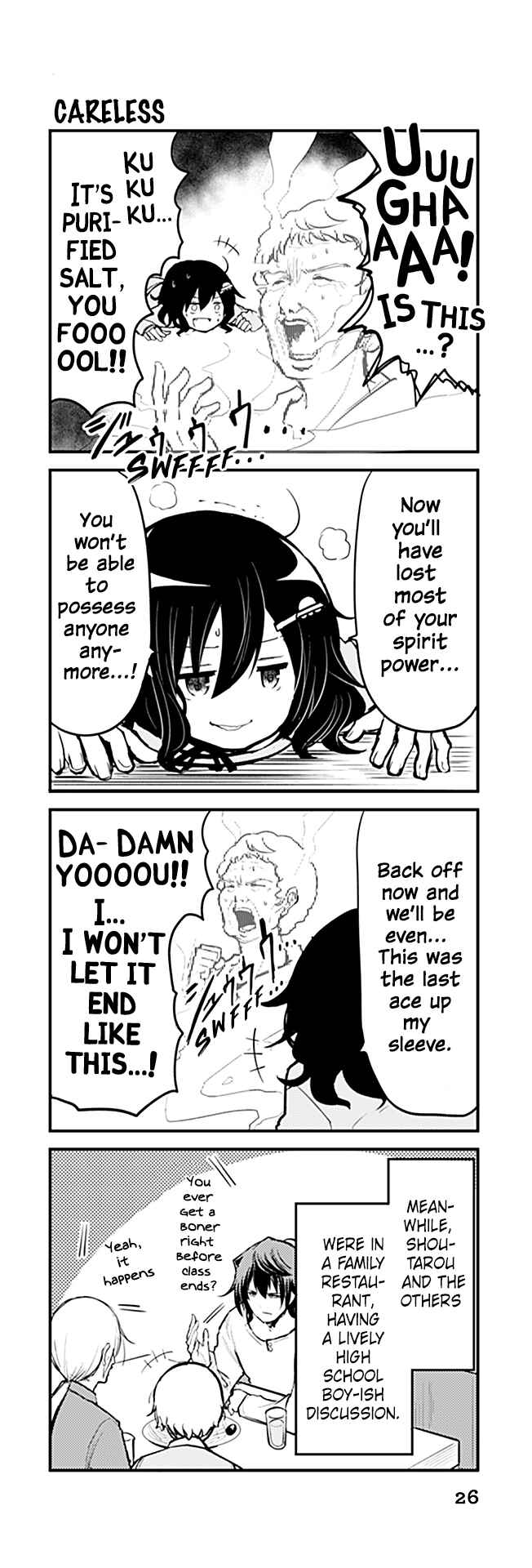 Page 1 Chapter 212 Tomodachi o Tsukurou.
