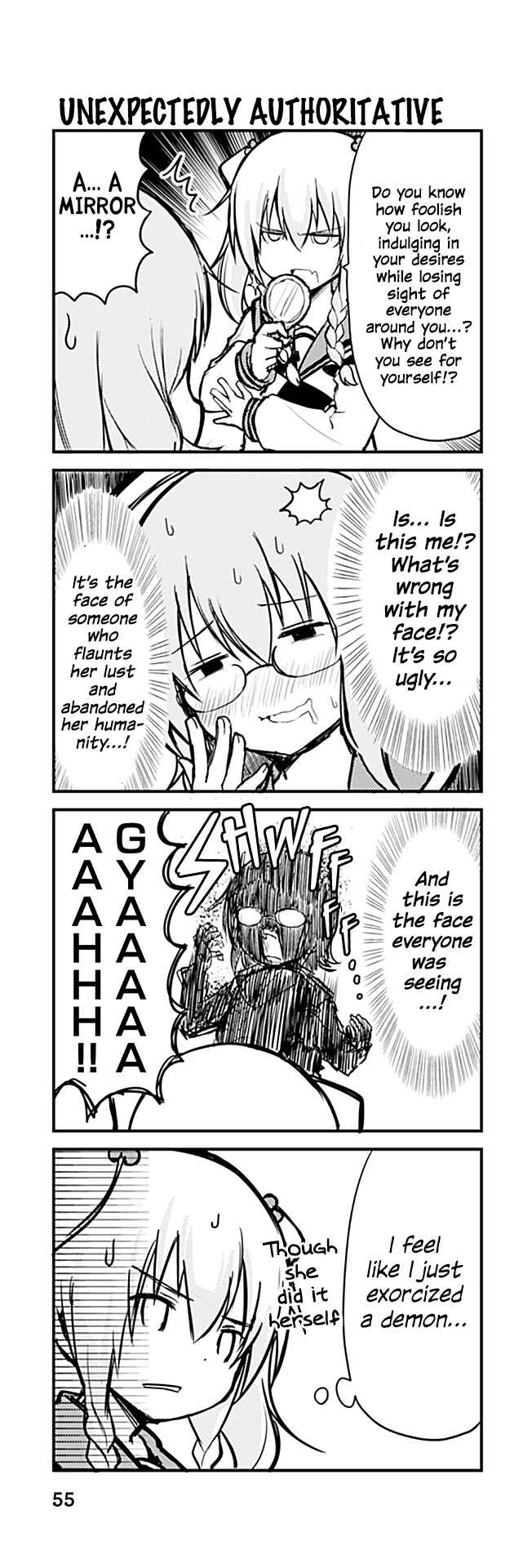 Page 1 Chapter 257 Tomodachi o Tsukurou.