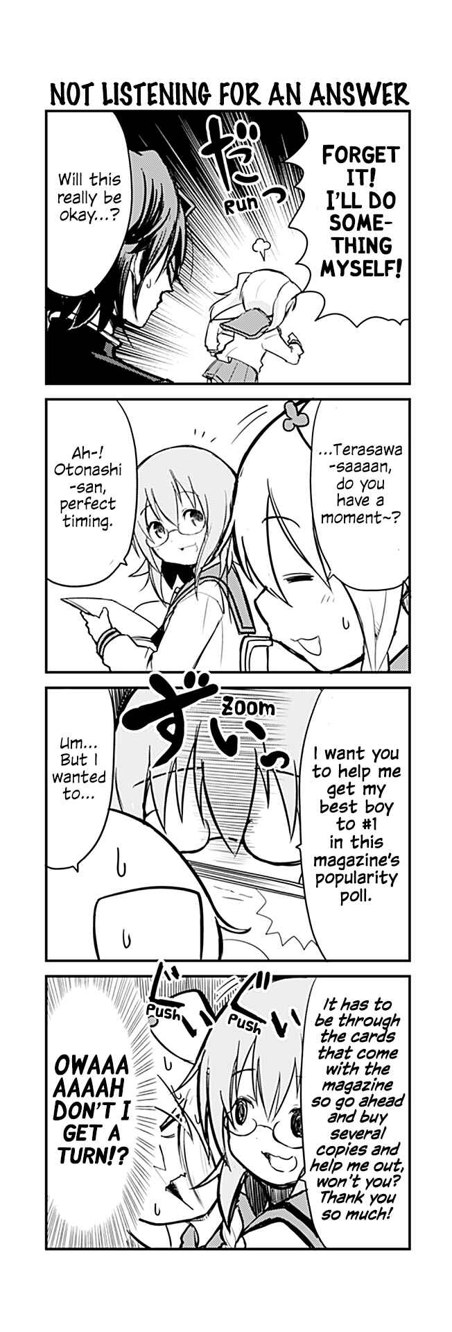 Page 1 Chapter 255 Tomodachi o Tsukurou.