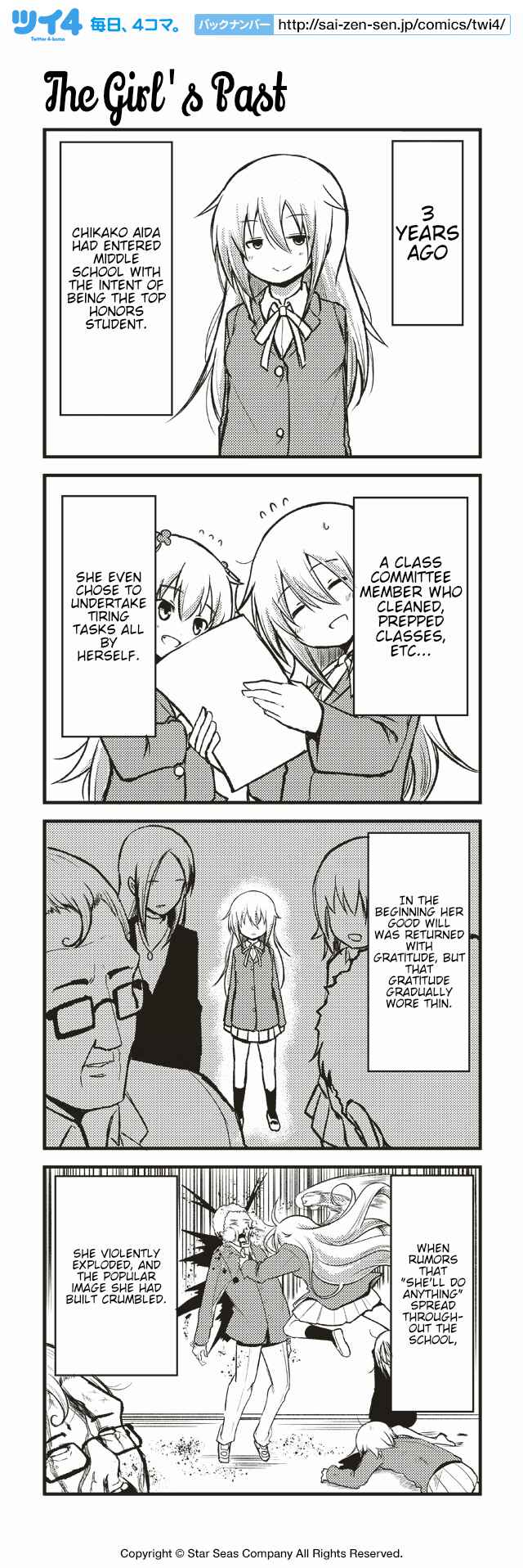 Page 1 Chapter 136 Tomodachi o Tsukurou.