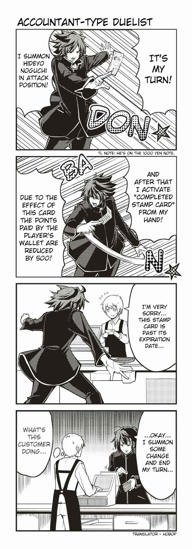 Page 1 Chapter 24 Tomodachi o Tsukurou.