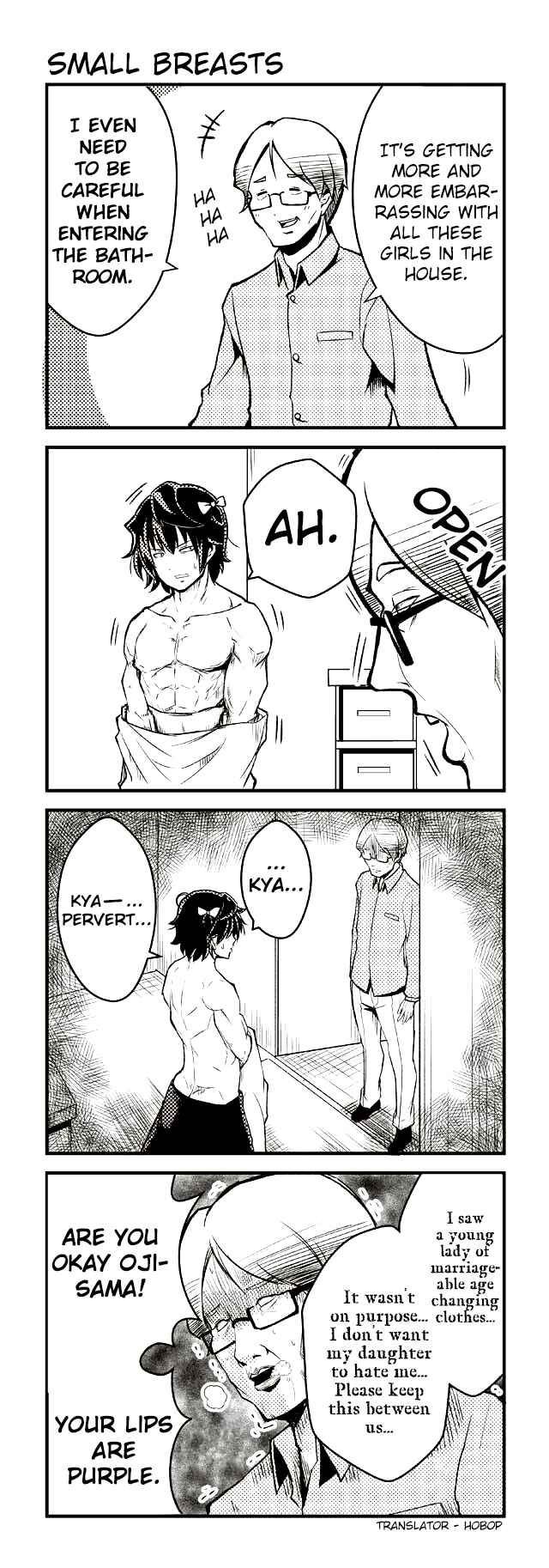 Page 1 Chapter 59 Tomodachi o Tsukurou.