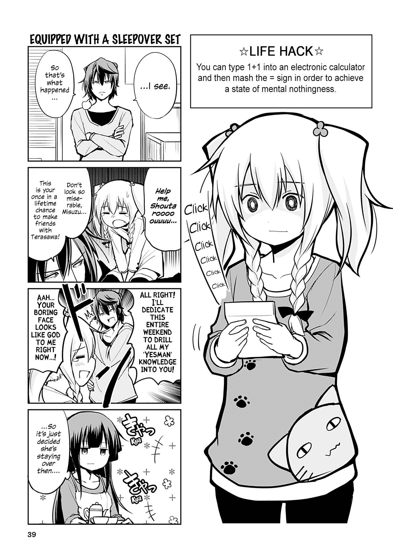 Page 1 Chapter 232 Tomodachi o Tsukurou.