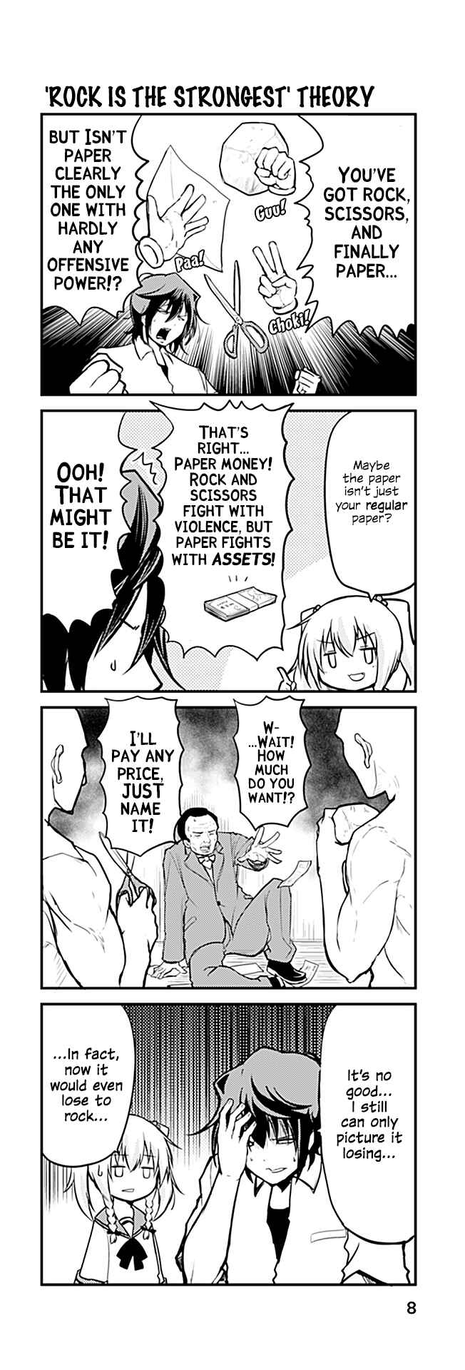 Page 1 Chapter 184 Tomodachi o Tsukurou.