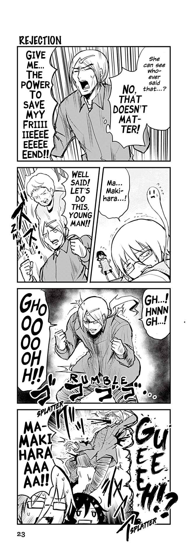 Page 1 Chapter 208 Tomodachi o Tsukurou.