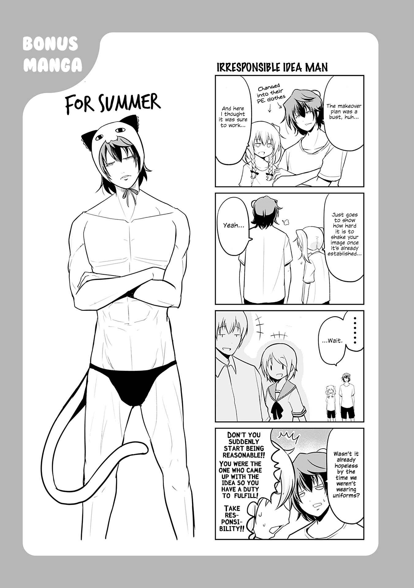 Page 1 Chapter 84.5 Tomodachi o Tsukurou.