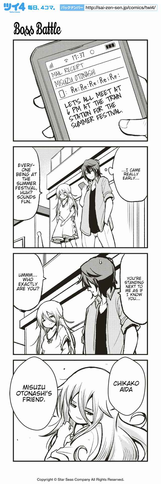 Page 1 Chapter 139 Tomodachi o Tsukurou.