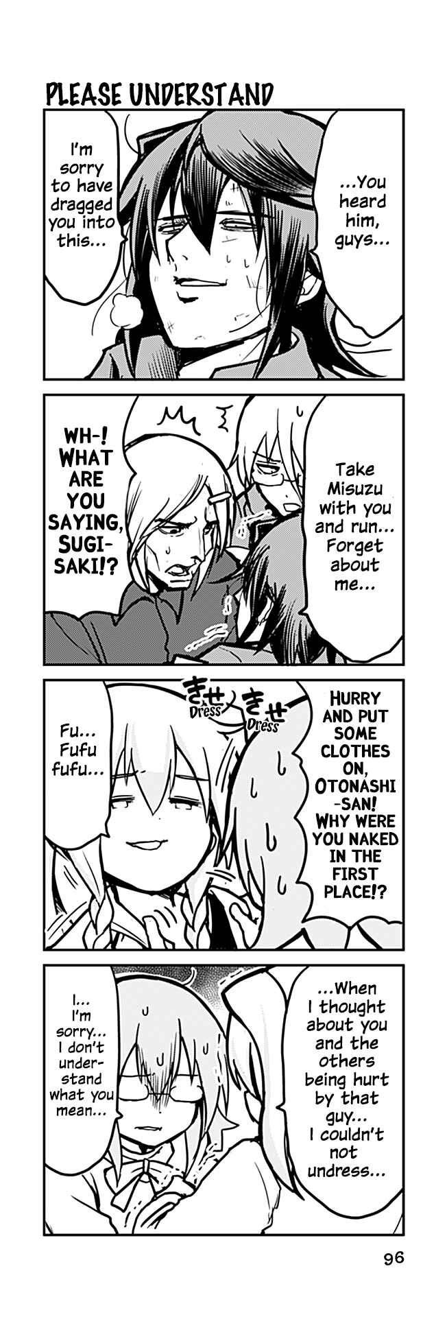 Page 1 Chapter 317 Tomodachi o Tsukurou.