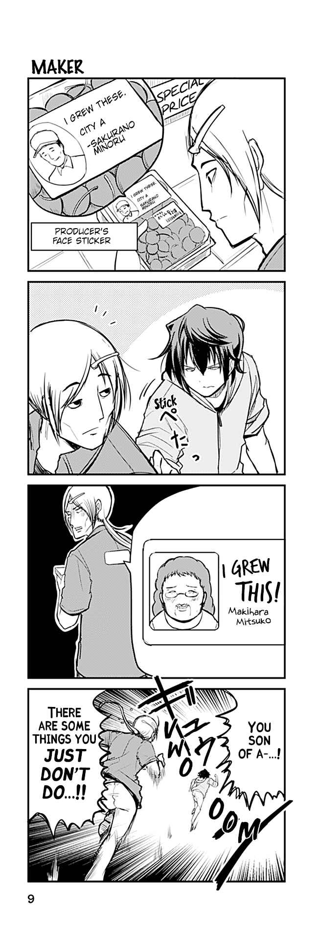 Page 1 Chapter 187 Tomodachi o Tsukurou.