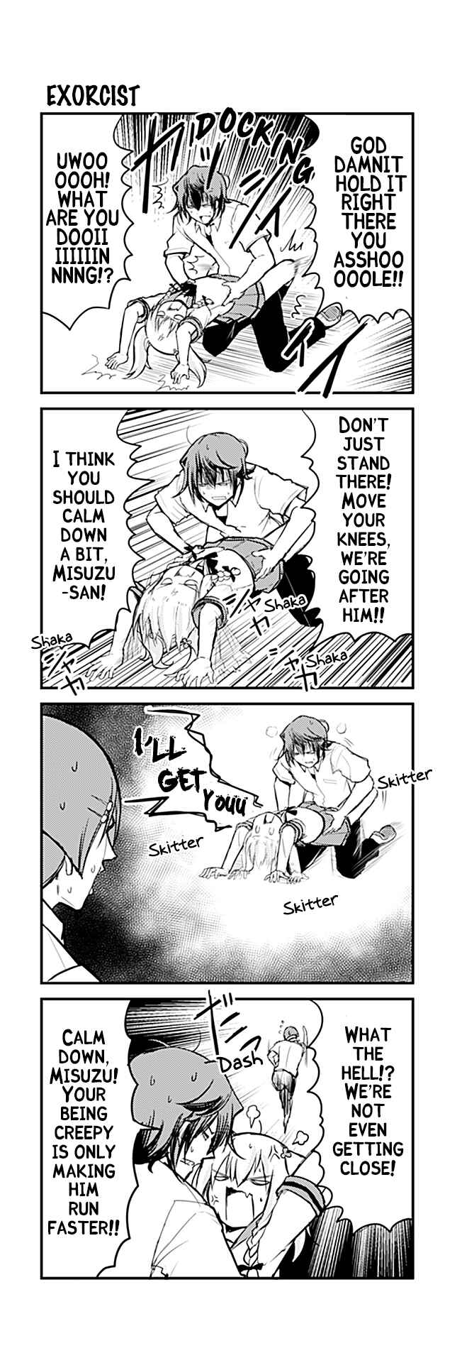 Page 1 Chapter 193 Tomodachi o Tsukurou.