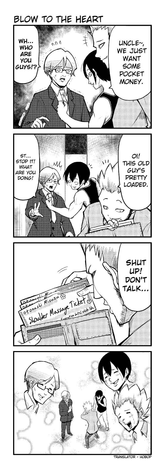 Page 1 Chapter 72 Tomodachi o Tsukurou.