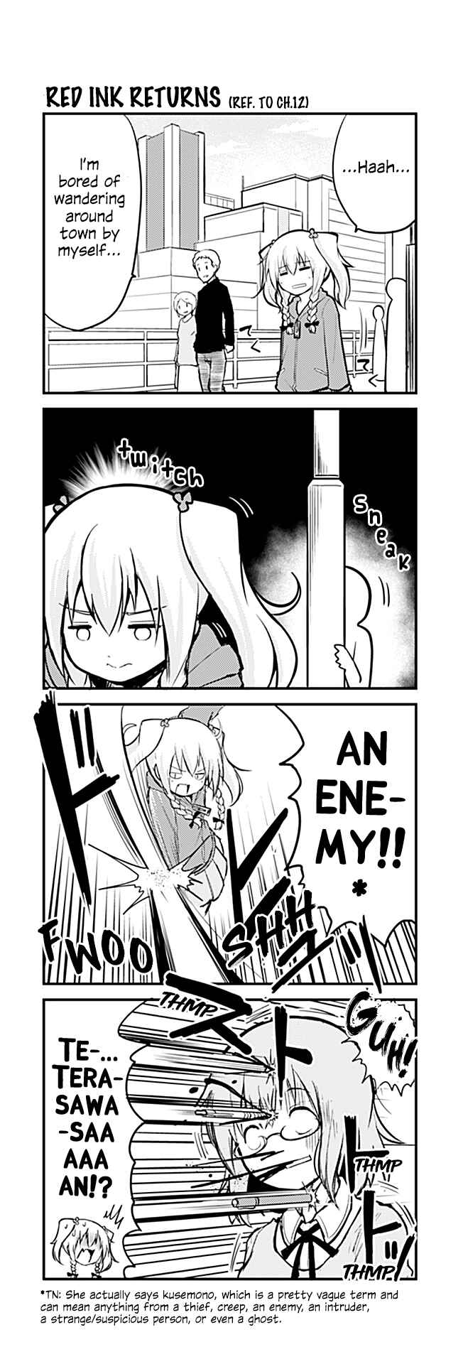 Page 1 Chapter 213 Tomodachi o Tsukurou.