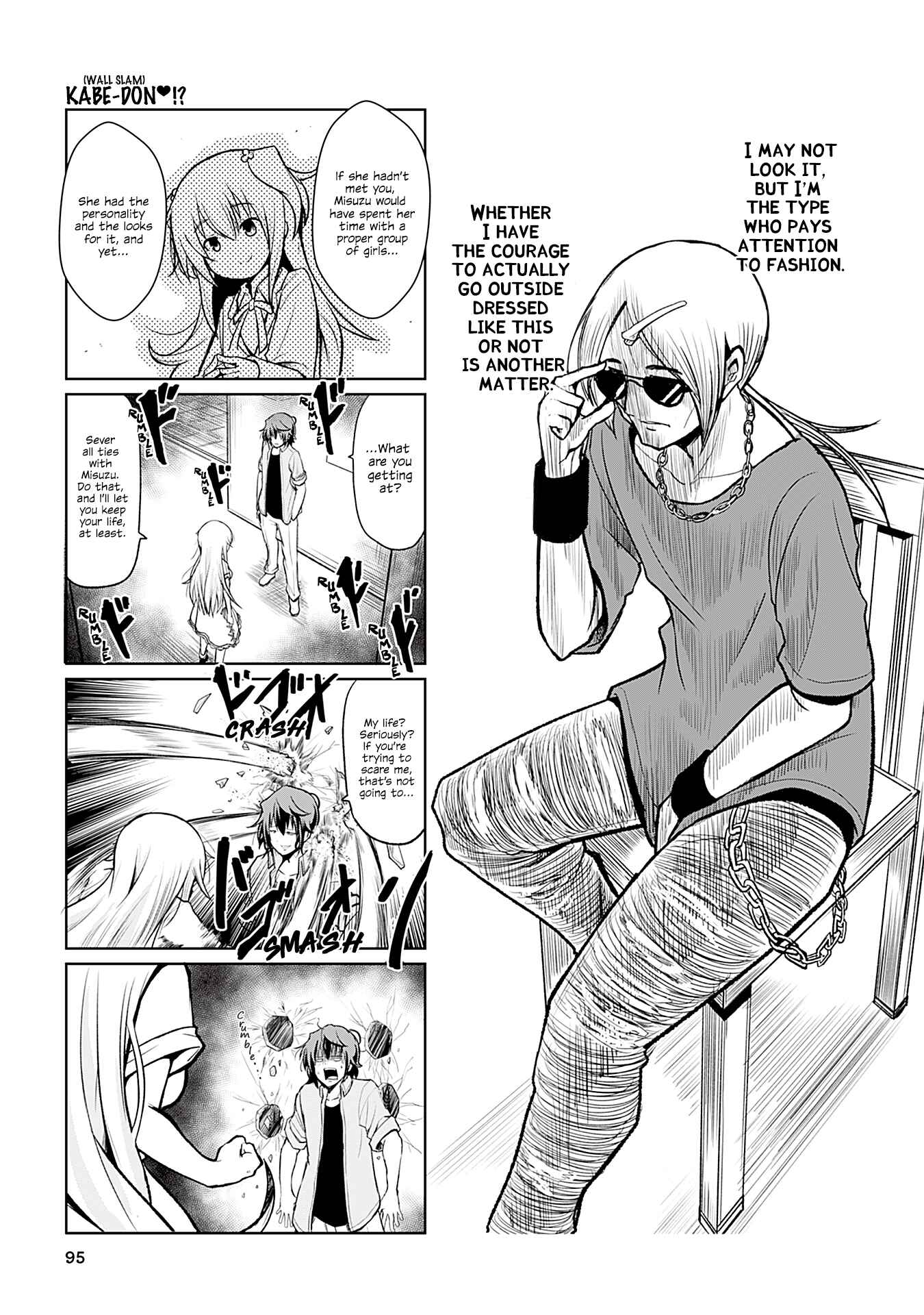 Page 1 Chapter 141 Tomodachi o Tsukurou.