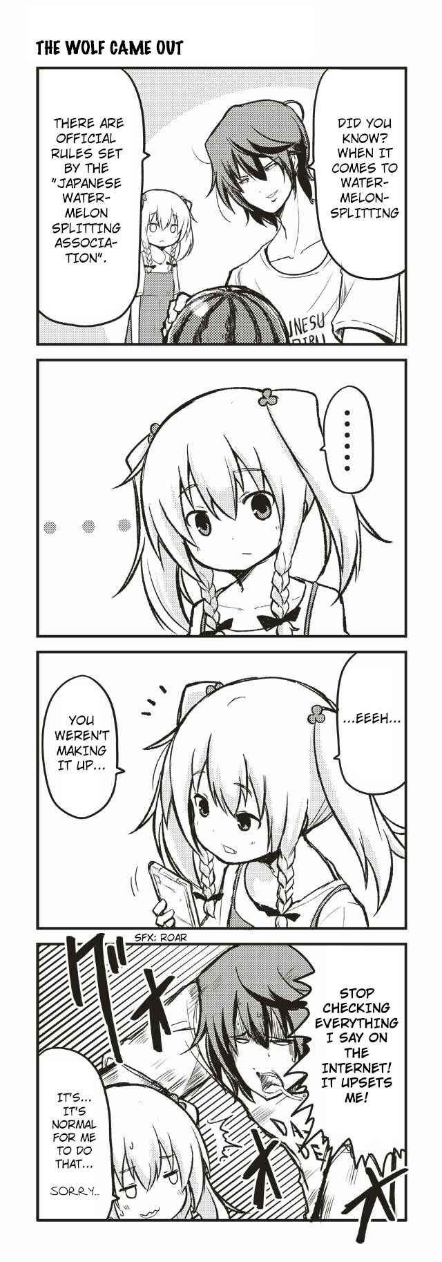Page 1 Chapter 117 Tomodachi o Tsukurou.