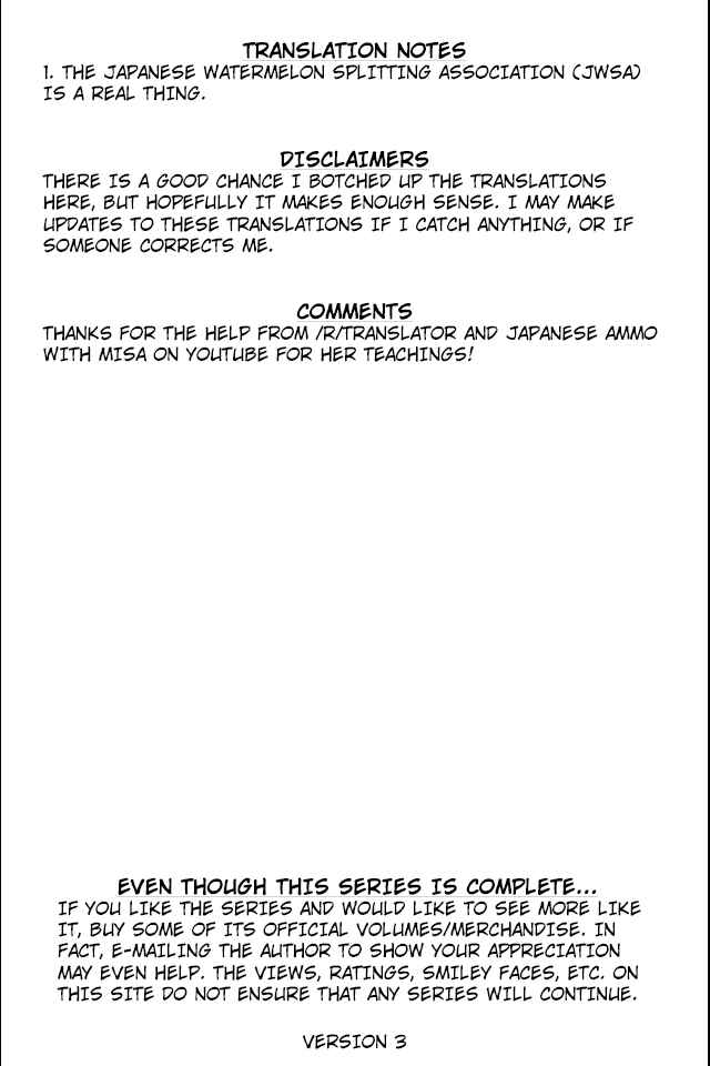 Page 2 Chapter 117 Tomodachi o Tsukurou.