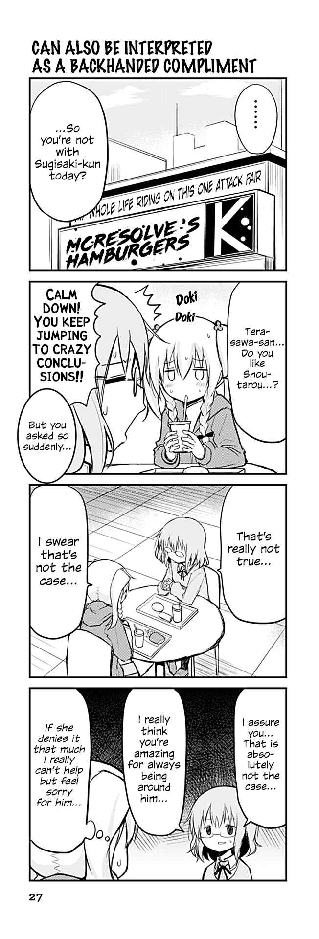 Page 1 Chapter 215 Tomodachi o Tsukurou.
