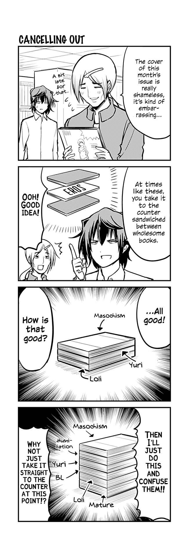 Page 1 Chapter 221 Tomodachi o Tsukurou.
