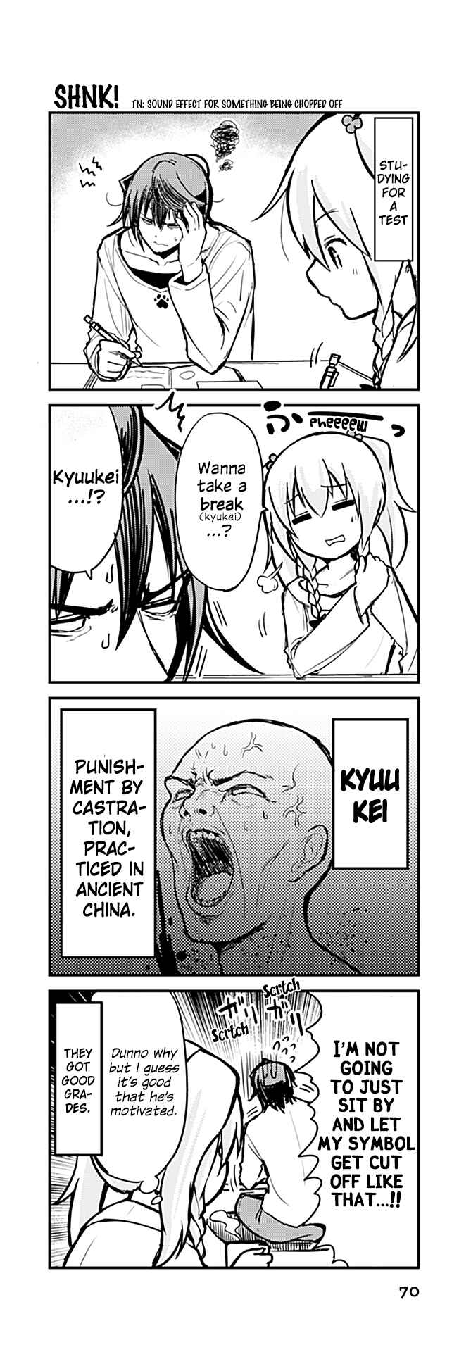 Page 1 Chapter 275 Tomodachi o Tsukurou.