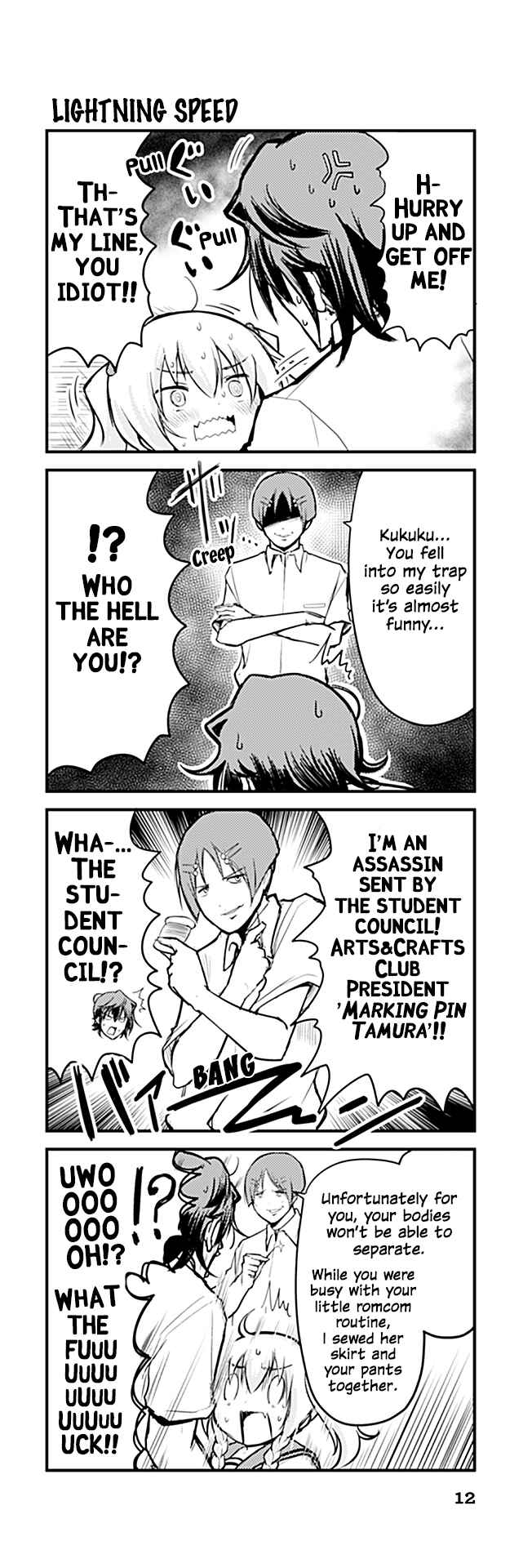 Page 1 Chapter 191 Tomodachi o Tsukurou.