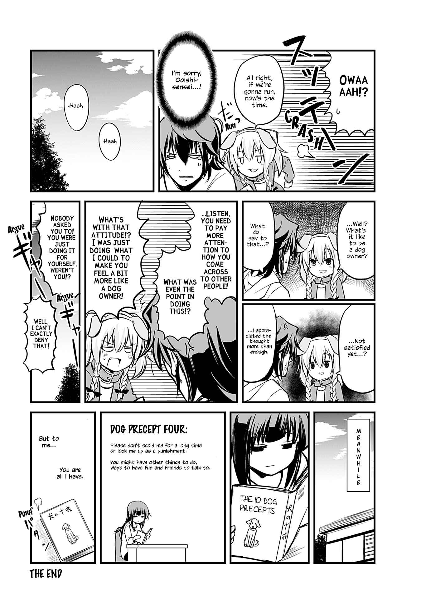 Page 4 Chapter 175.5 Tomodachi o Tsukurou.