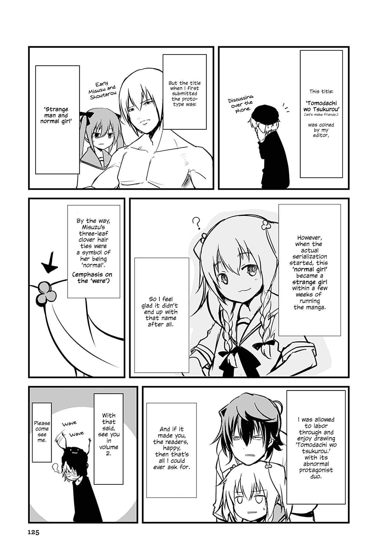 Page 6 Chapter 175.5 Tomodachi o Tsukurou.
