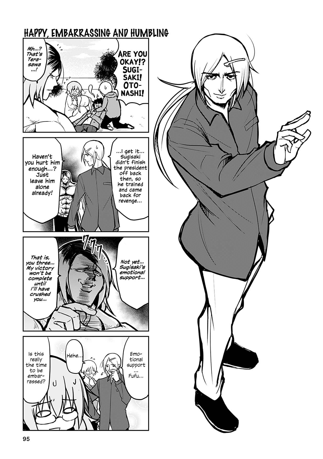 Page 1 Chapter 316 Tomodachi o Tsukurou.