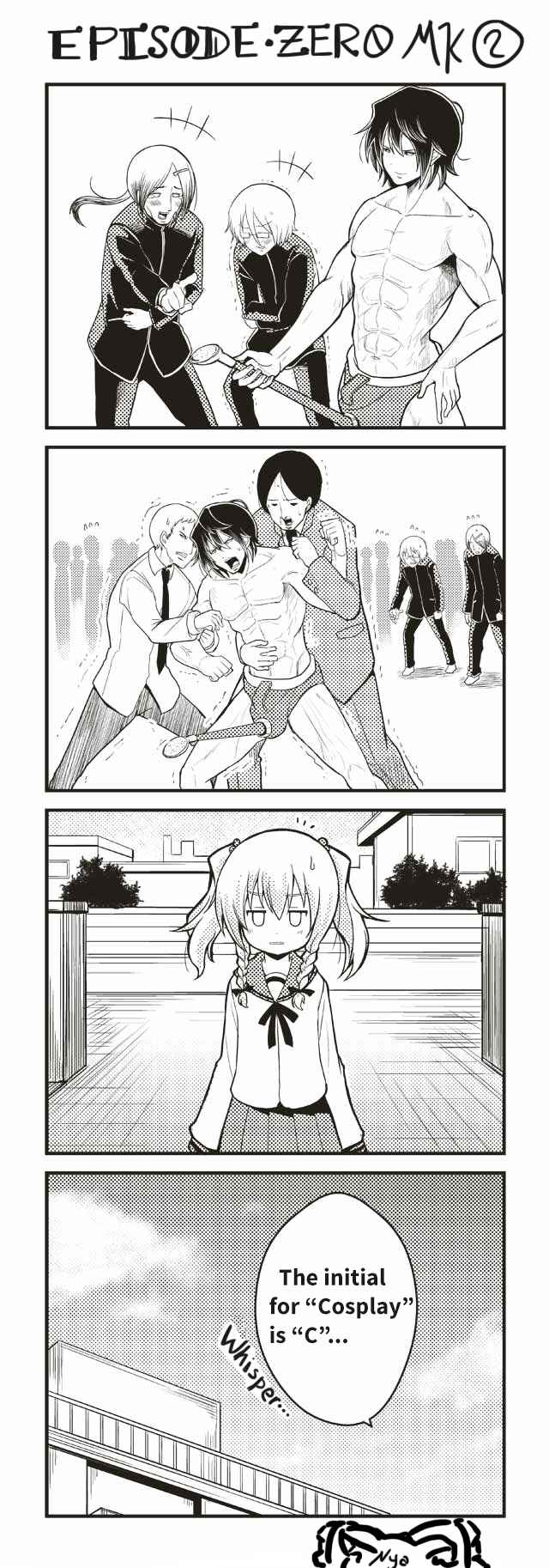 Page 1 Chapter 112 Tomodachi o Tsukurou.
