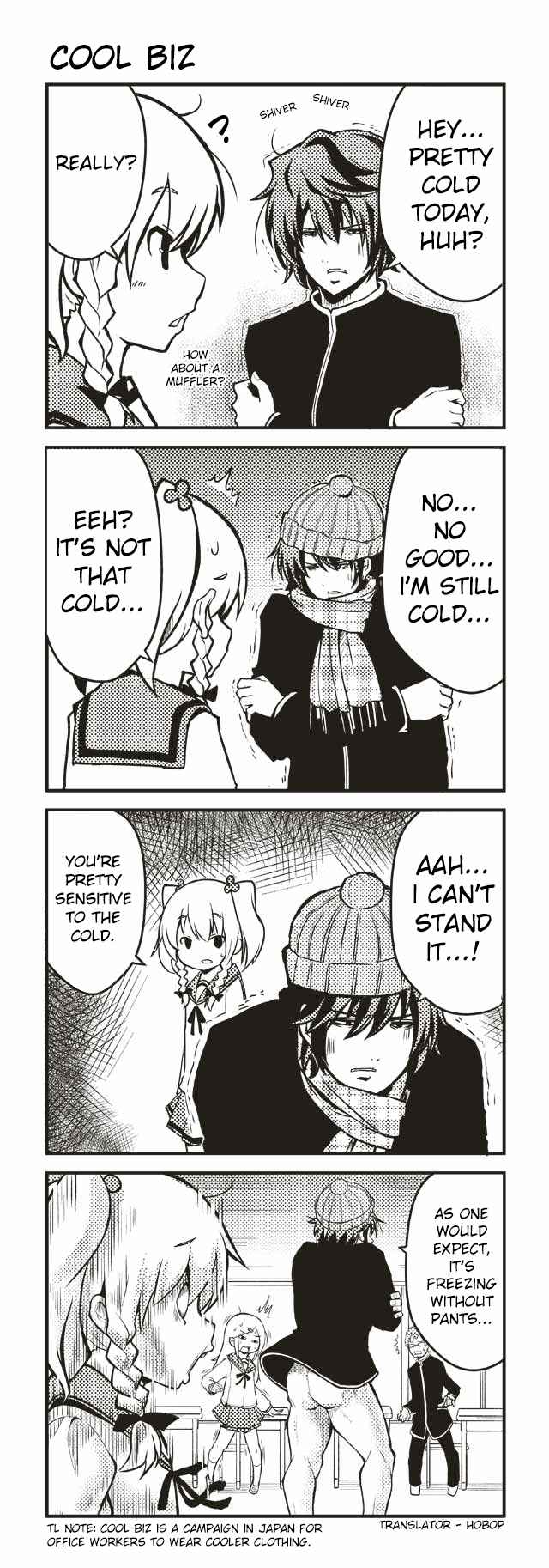 Page 1 Chapter 7 Tomodachi o Tsukurou.