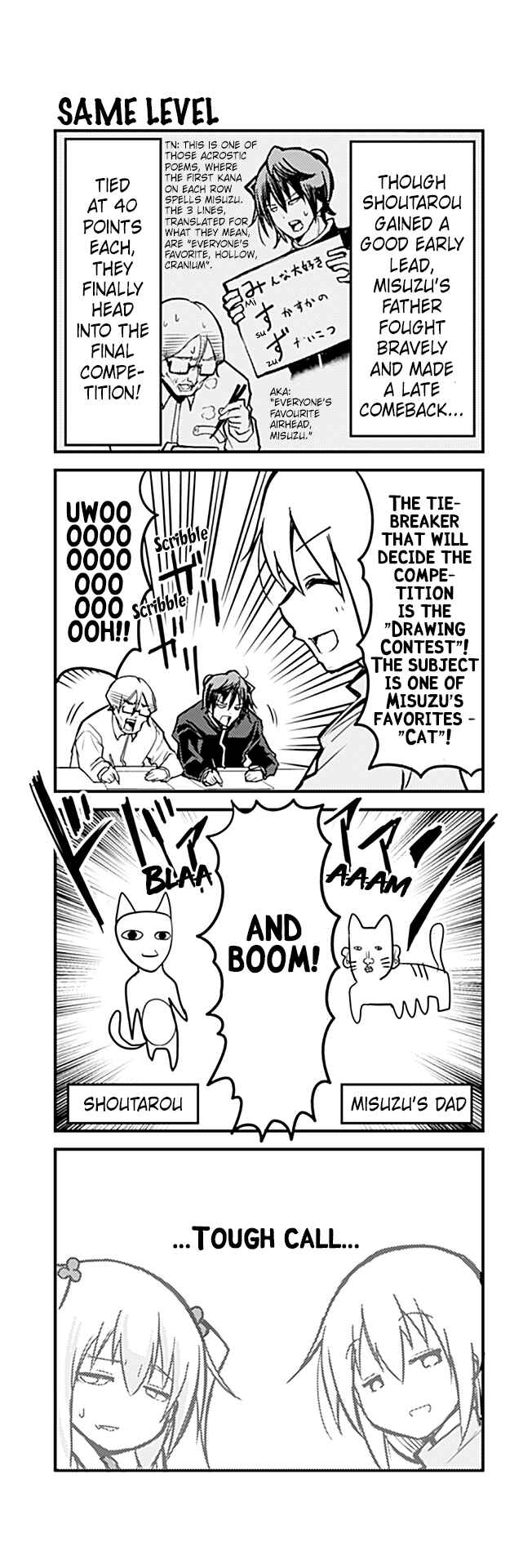 Page 1 Chapter 339 Tomodachi o Tsukurou.