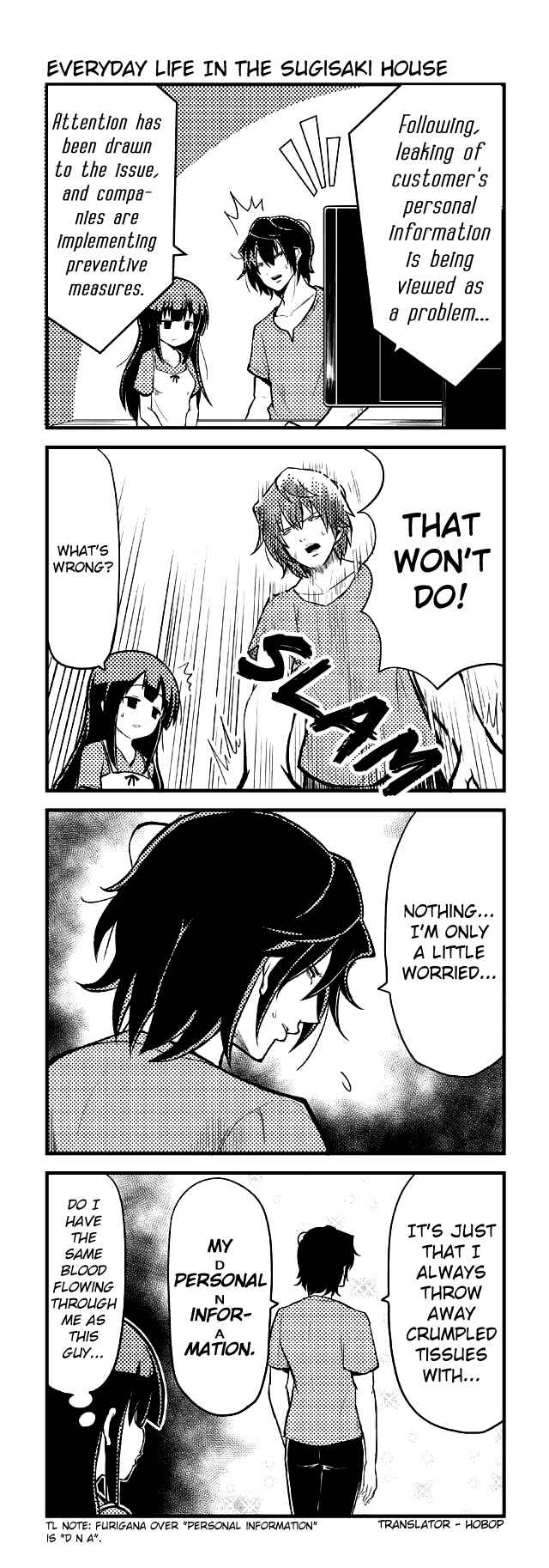 Page 1 Chapter 71 Tomodachi o Tsukurou.