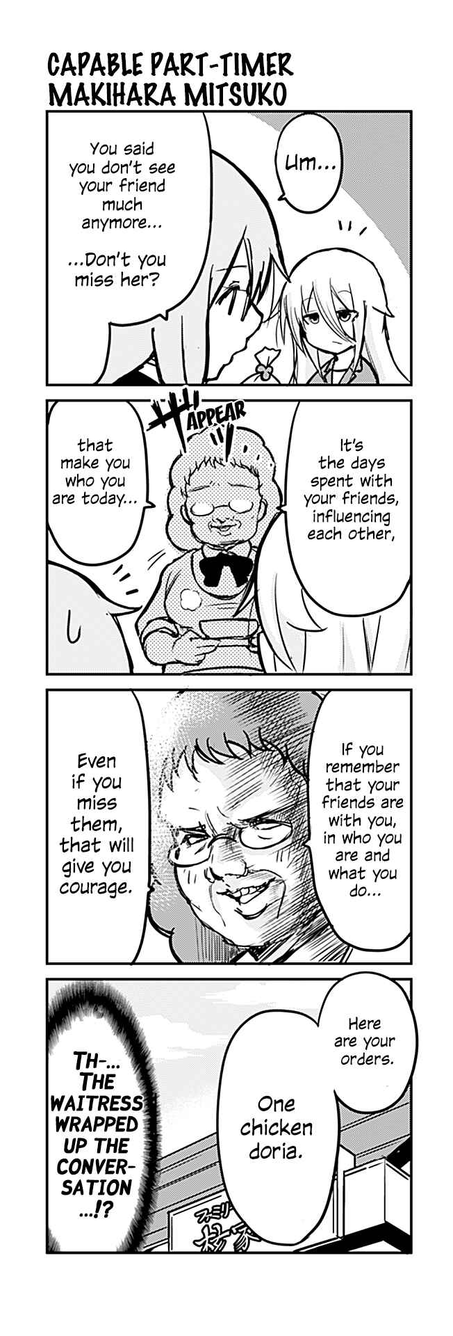 Page 1 Chapter 294 Tomodachi o Tsukurou.