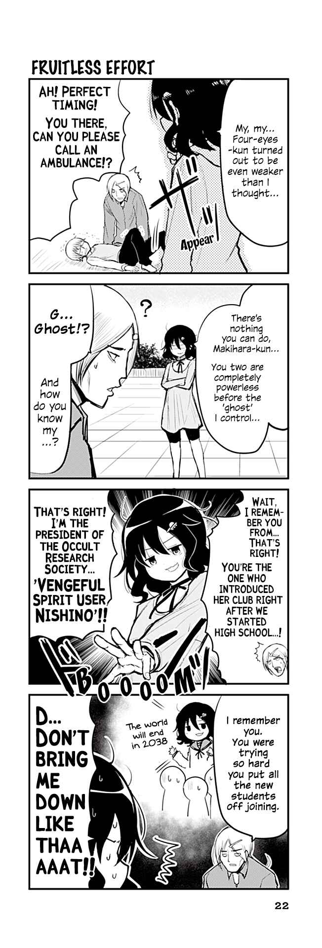 Page 1 Chapter 205 Tomodachi o Tsukurou.
