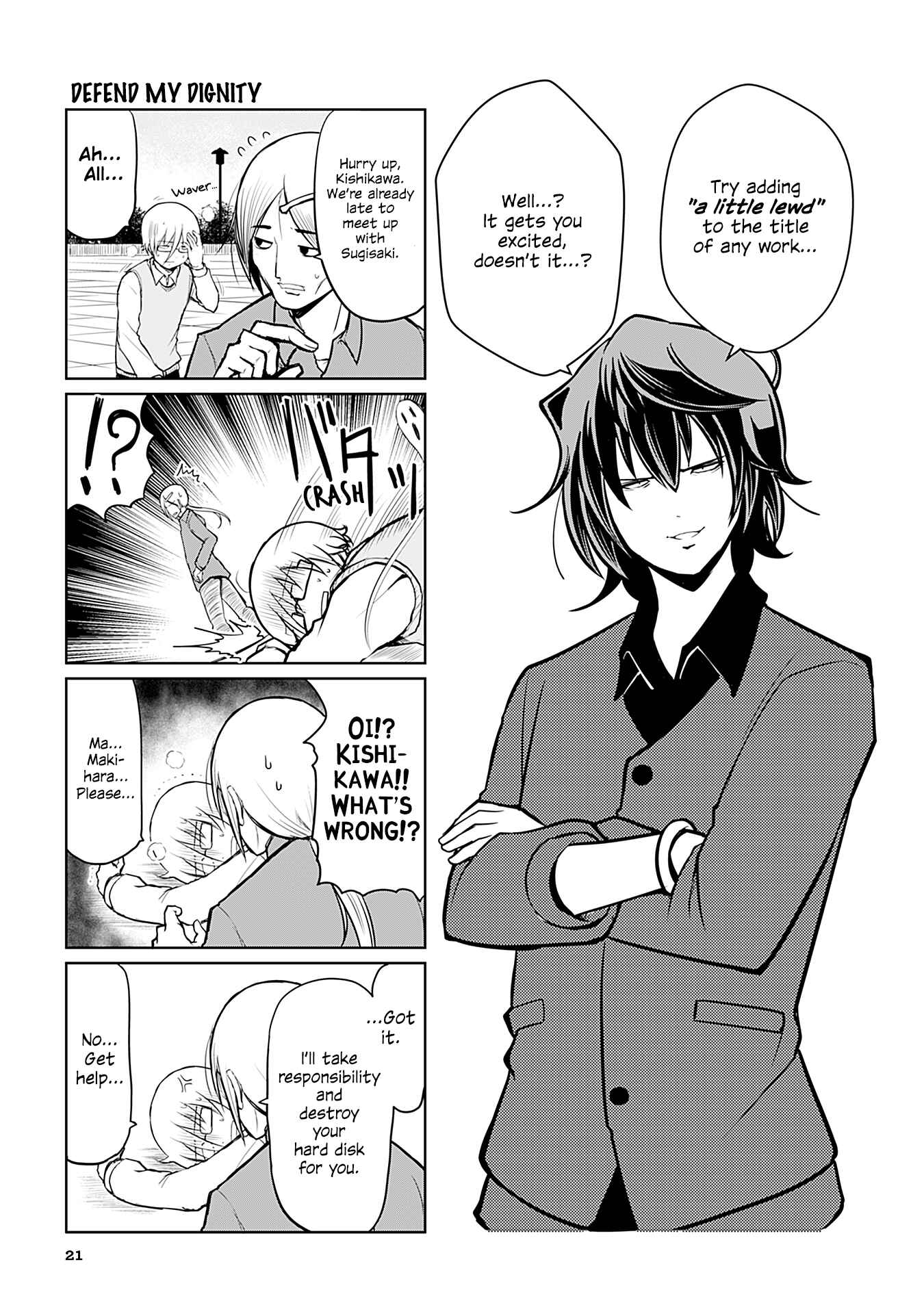 Page 1 Chapter 204 Tomodachi o Tsukurou.