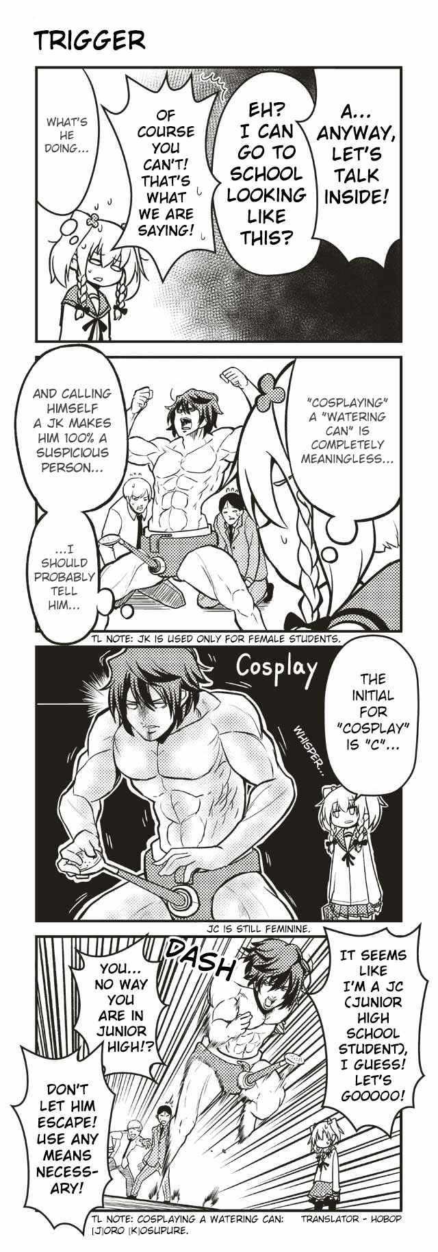 Page 1 Chapter 2 Tomodachi o Tsukurou.