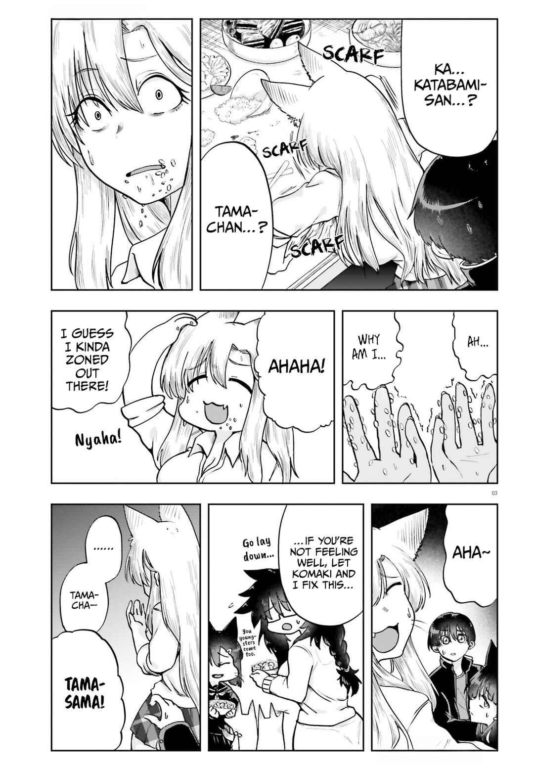 Page 3 Chapter 19 Okitsune Gal Katabami-san