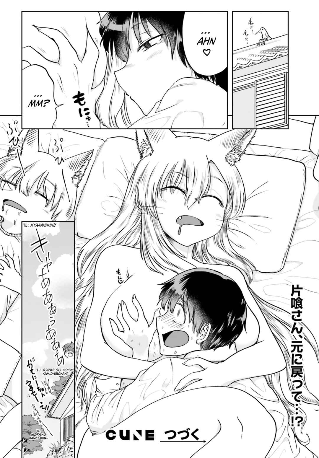 Page 12 Chapter 12 Okitsune Gal Katabami-san