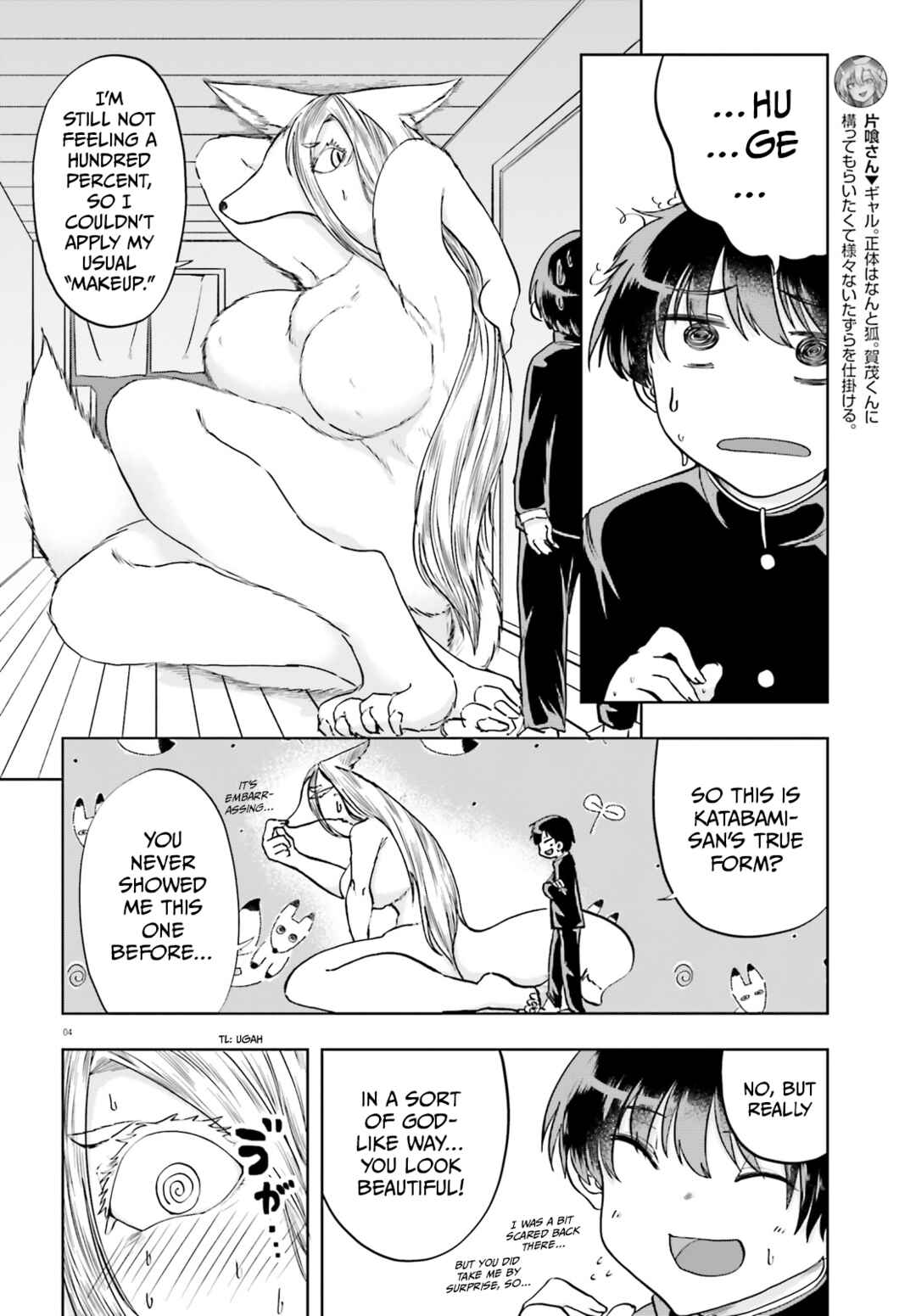 Page 4 Chapter 12 Okitsune Gal Katabami-san