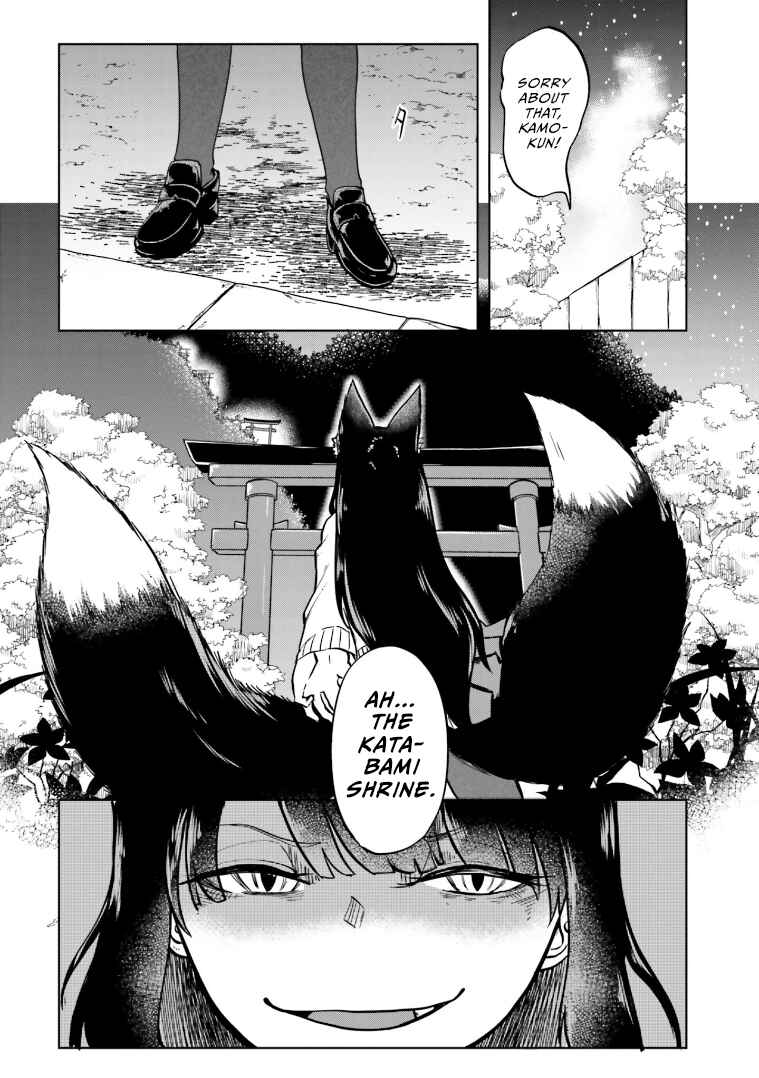 Page 11 Chapter 8 Okitsune Gal Katabami-san