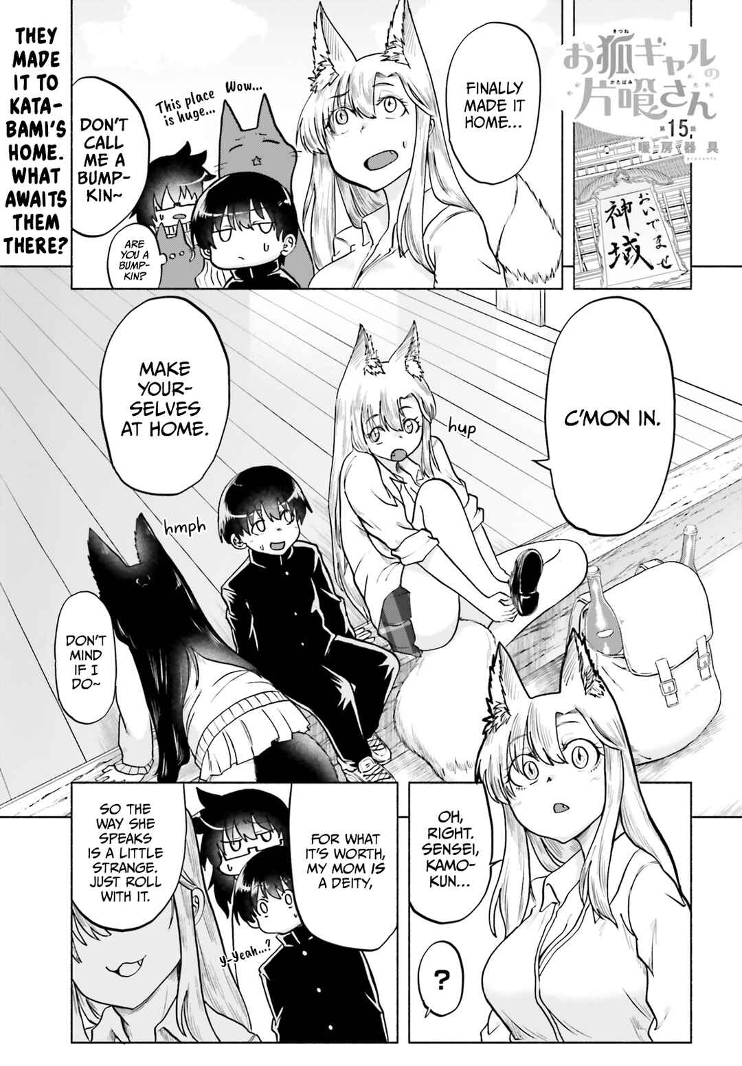Page 1 Chapter 15 Okitsune Gal Katabami-san
