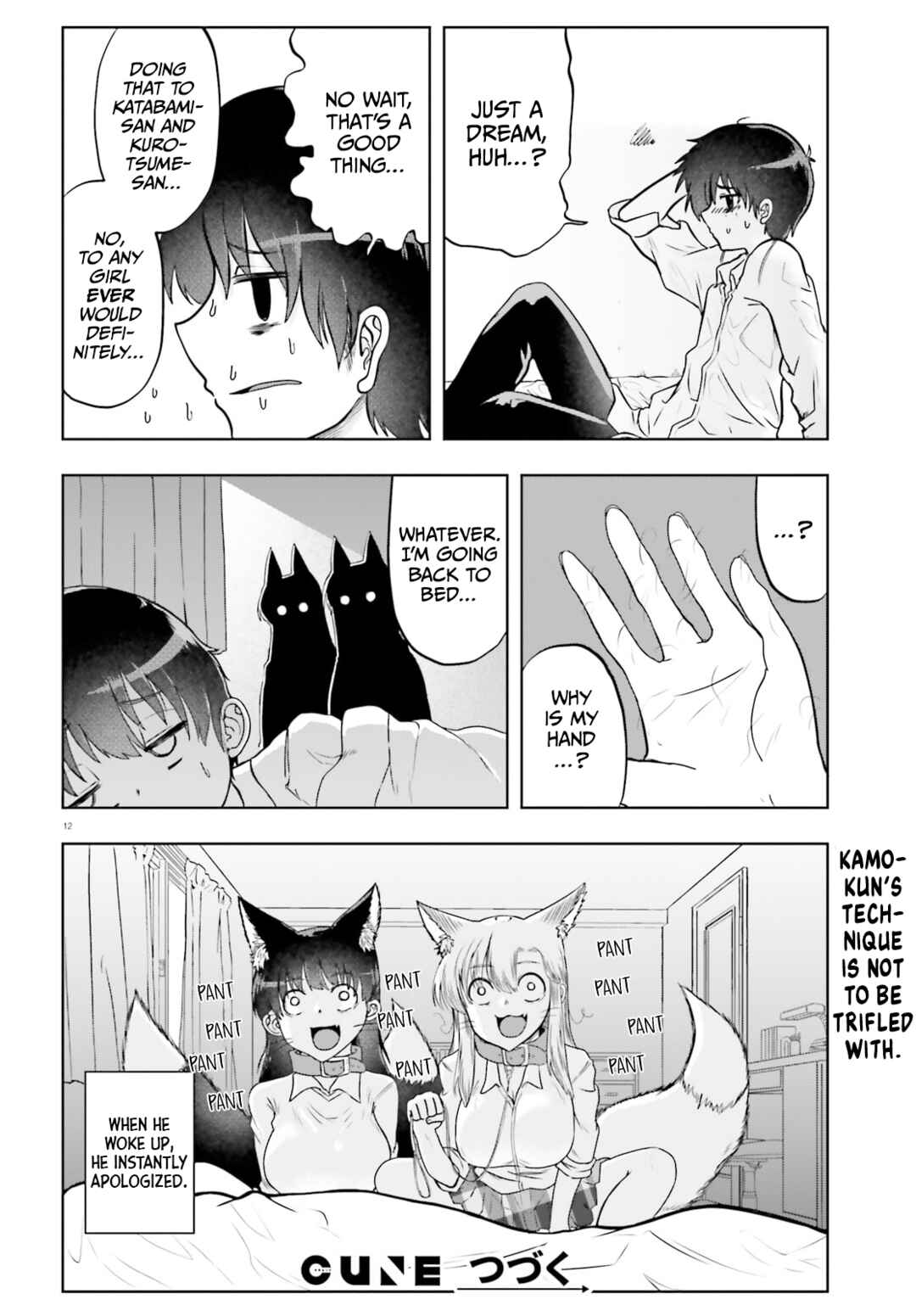 Page 12 Chapter 17 Okitsune Gal Katabami-san